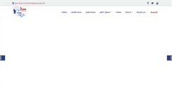 Desktop Screenshot of elzain.com